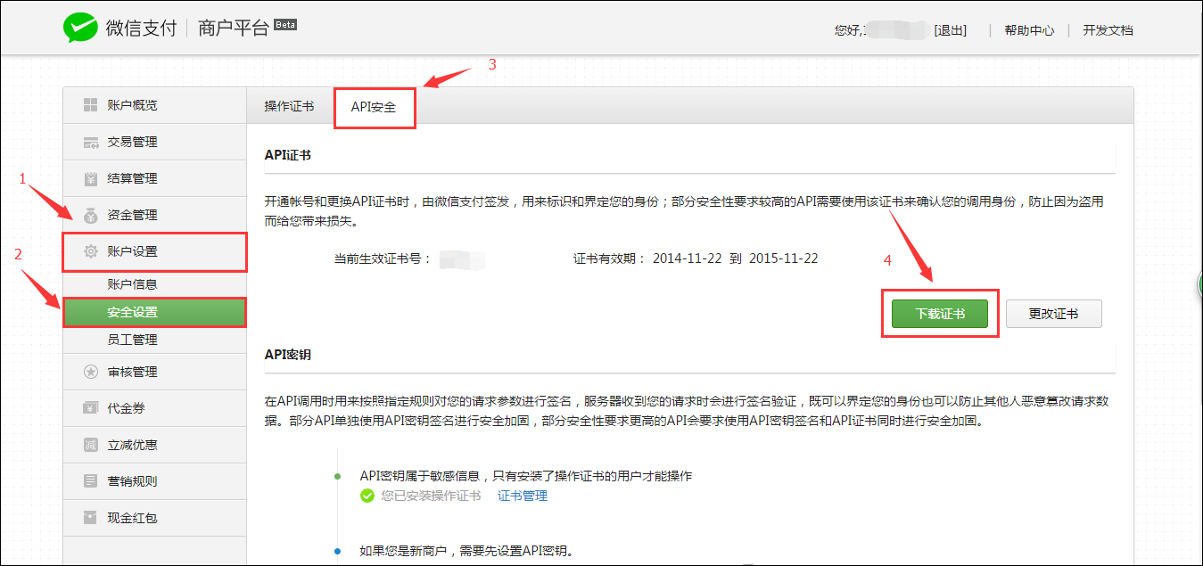 暢捷支付pos機怎麽樣_暢捷大(dà)pos機怎麽使用_暢捷支付pos機怎麽連wifi