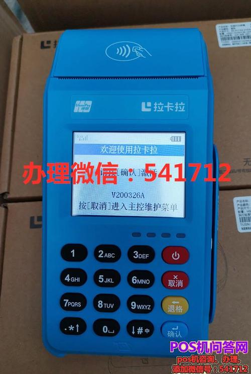 暢捷支付pos機使用方法_暢捷支付pos機押金_暢捷支付pos機如何代理(lǐ)