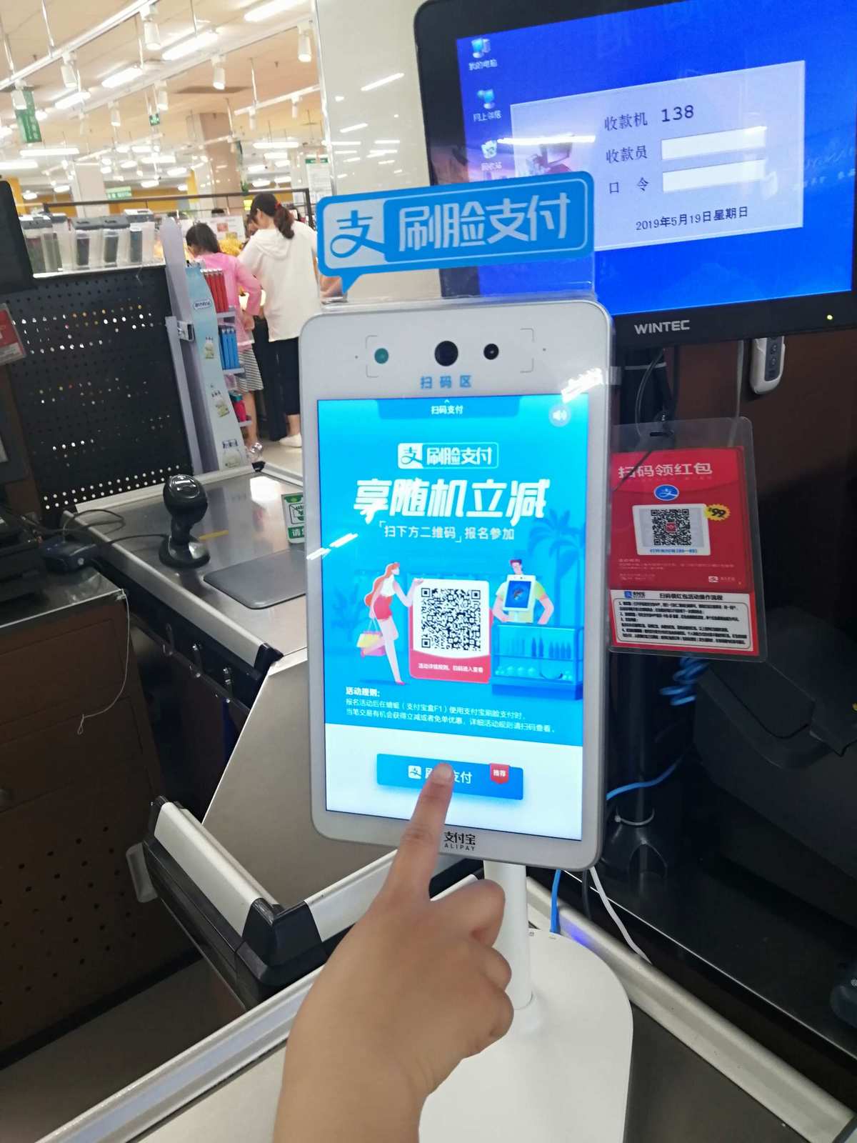 北京暢捷支付pos機怎麽樣_暢捷支付pos機使用方法_暢捷大(dà)pos機怎麽使用