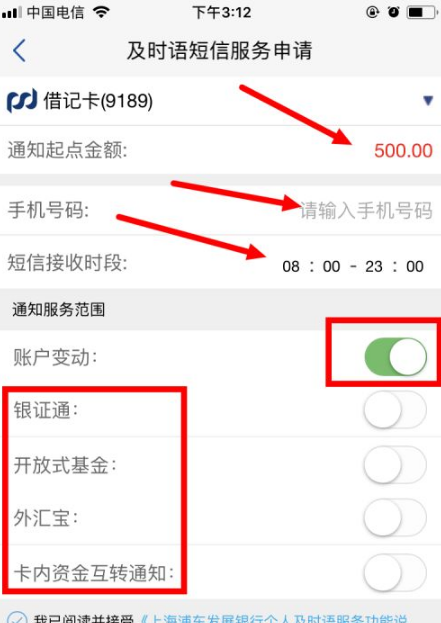 瑞銀信pos機無效商戶03_pos機顯示03無效商戶_暢捷支付pos機顯示無效商戶