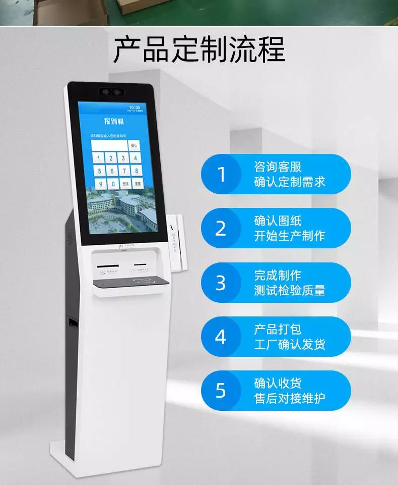 暢捷pos機安全嗎_暢捷支付的pos機可(kě)靠嗎_暢捷支付pos機連不上(shàng)服務器(qì)