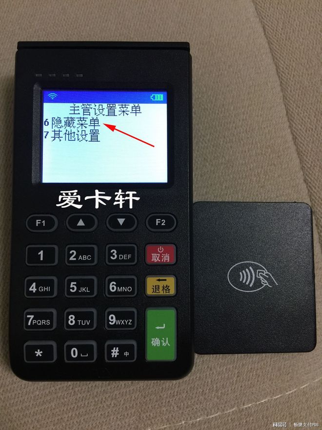 銀盛支付pos機費率_暢捷支付pos機自動漲費率_支付通(tōng)手機pos機費率