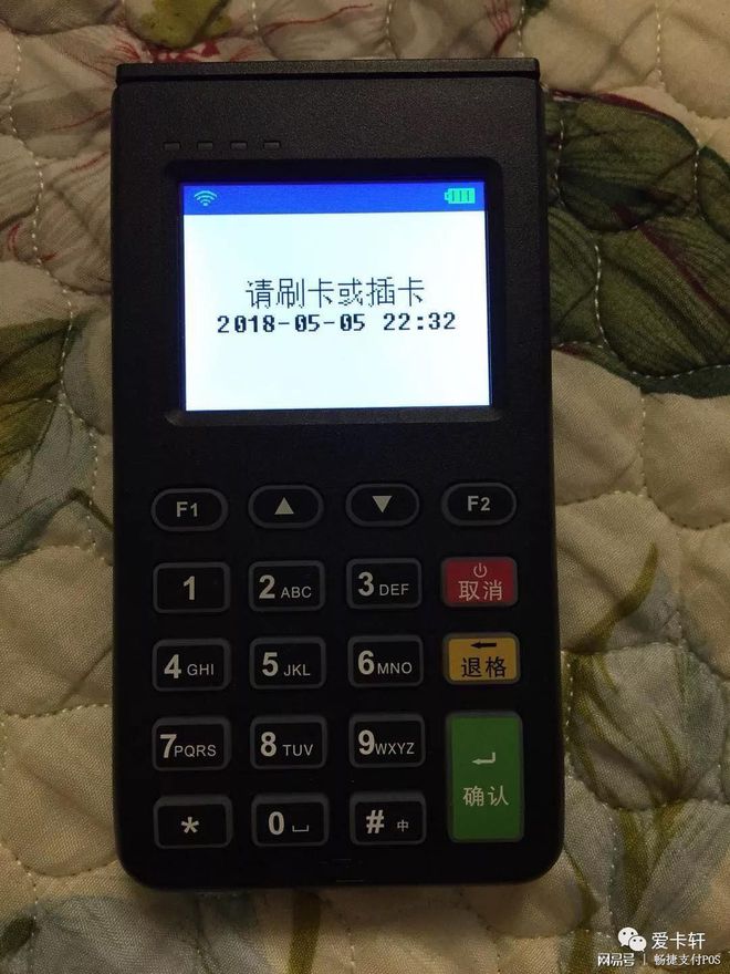 銀盛支付pos機費率_暢捷支付pos機自動漲費率_支付通(tōng)手機pos機費率