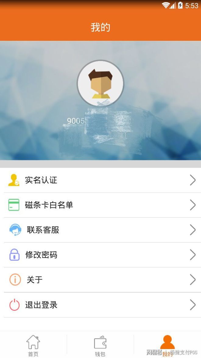 暢捷支付pos機自動漲費率_銀盛支付pos機費率_支付通(tōng)手機pos機費率