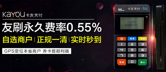 暢捷支付智能pos機怎麽樣 捷pos是暢捷官方的嗎_暢捷支付POS機