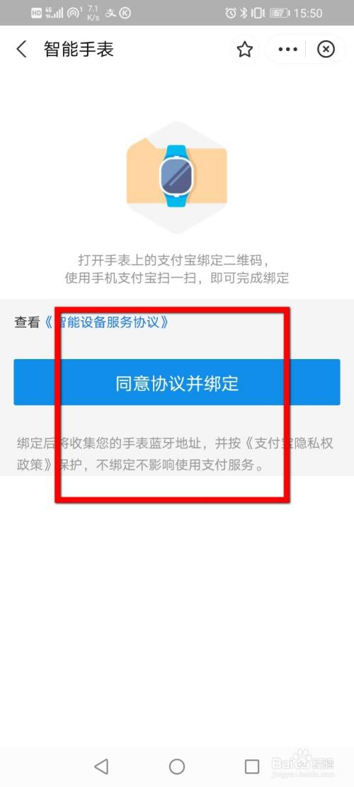 暢捷pos機安全嗎_暢捷pos機押金怎麽退_暢捷支付pos機登錄