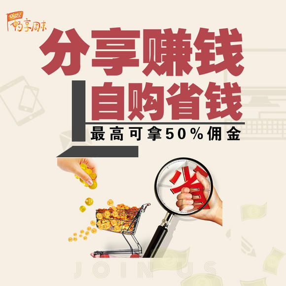 暢捷支付pos機二維碼_暢捷pos機_暢捷pos機代理(lǐ)