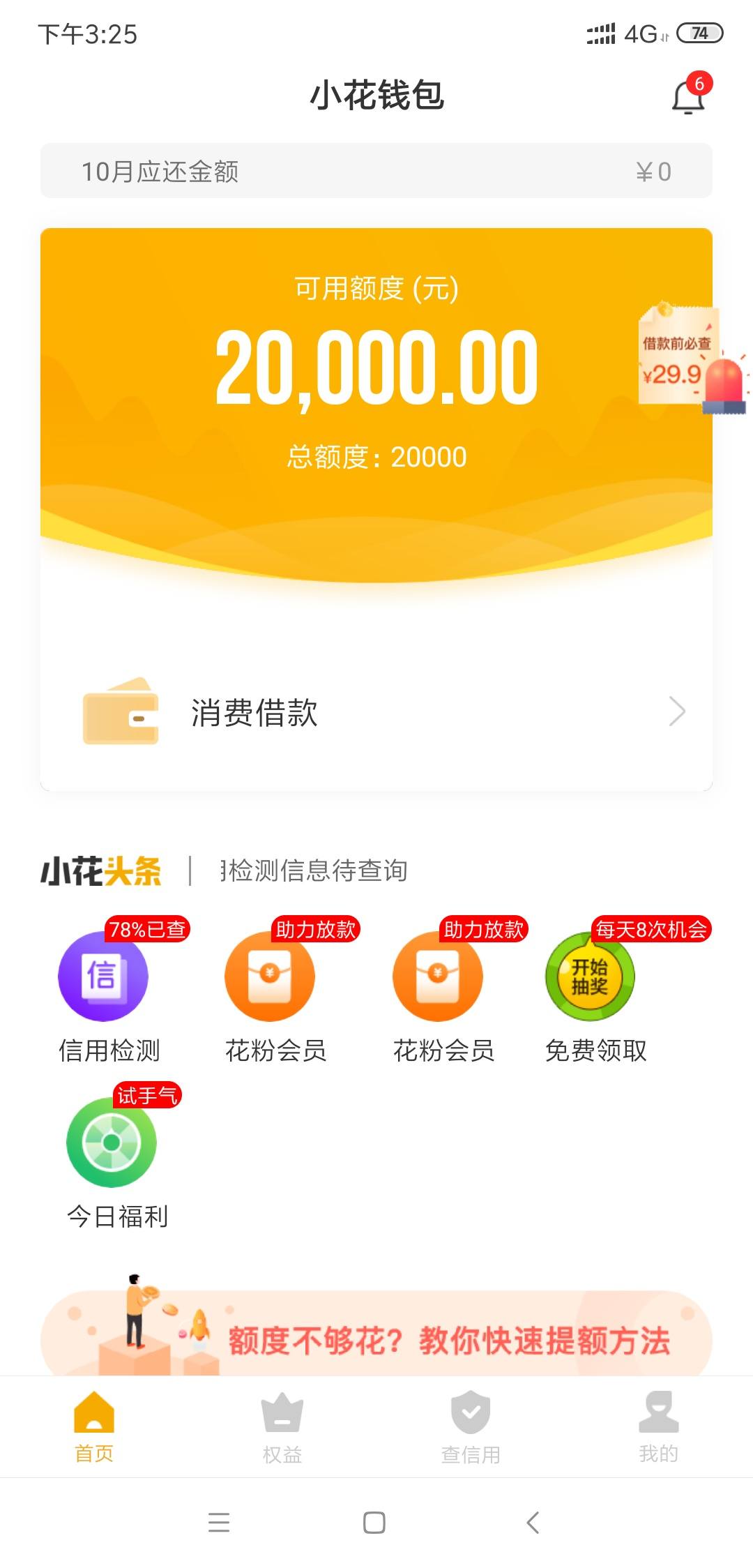 暢捷支付pos機_能刷支付寶微信的pos機_暢捷pos機怎麽開(kāi)通(tōng)微信支付寶