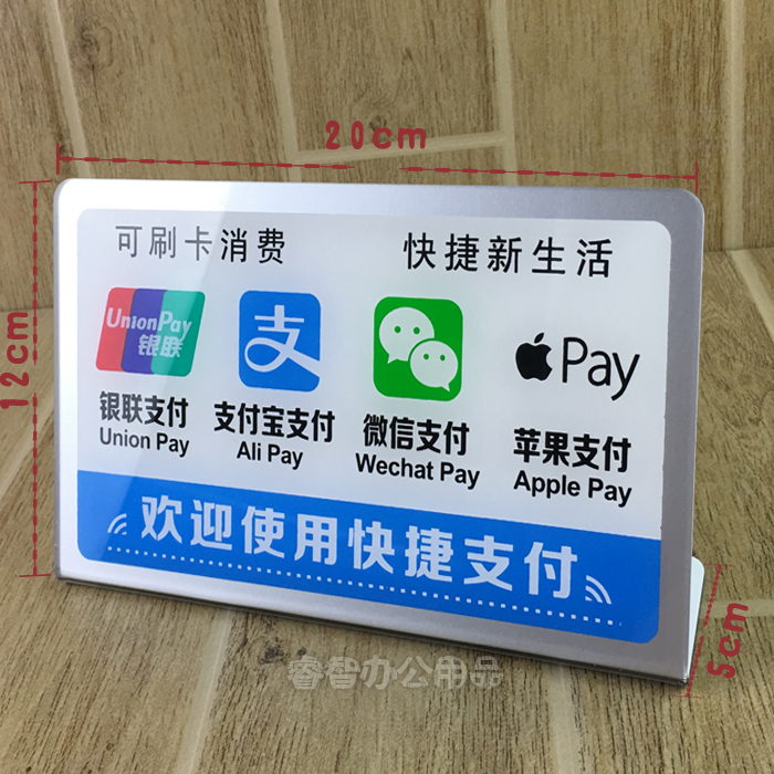 暢捷支付手刷pos機 拉卡拉pos2021新品(拉卡拉pos升級)