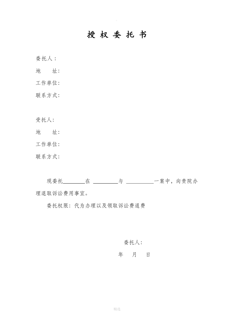 暢捷支付pos機不退押金 多(duō)款POS被曝停發分潤，收割代理(lǐ)！