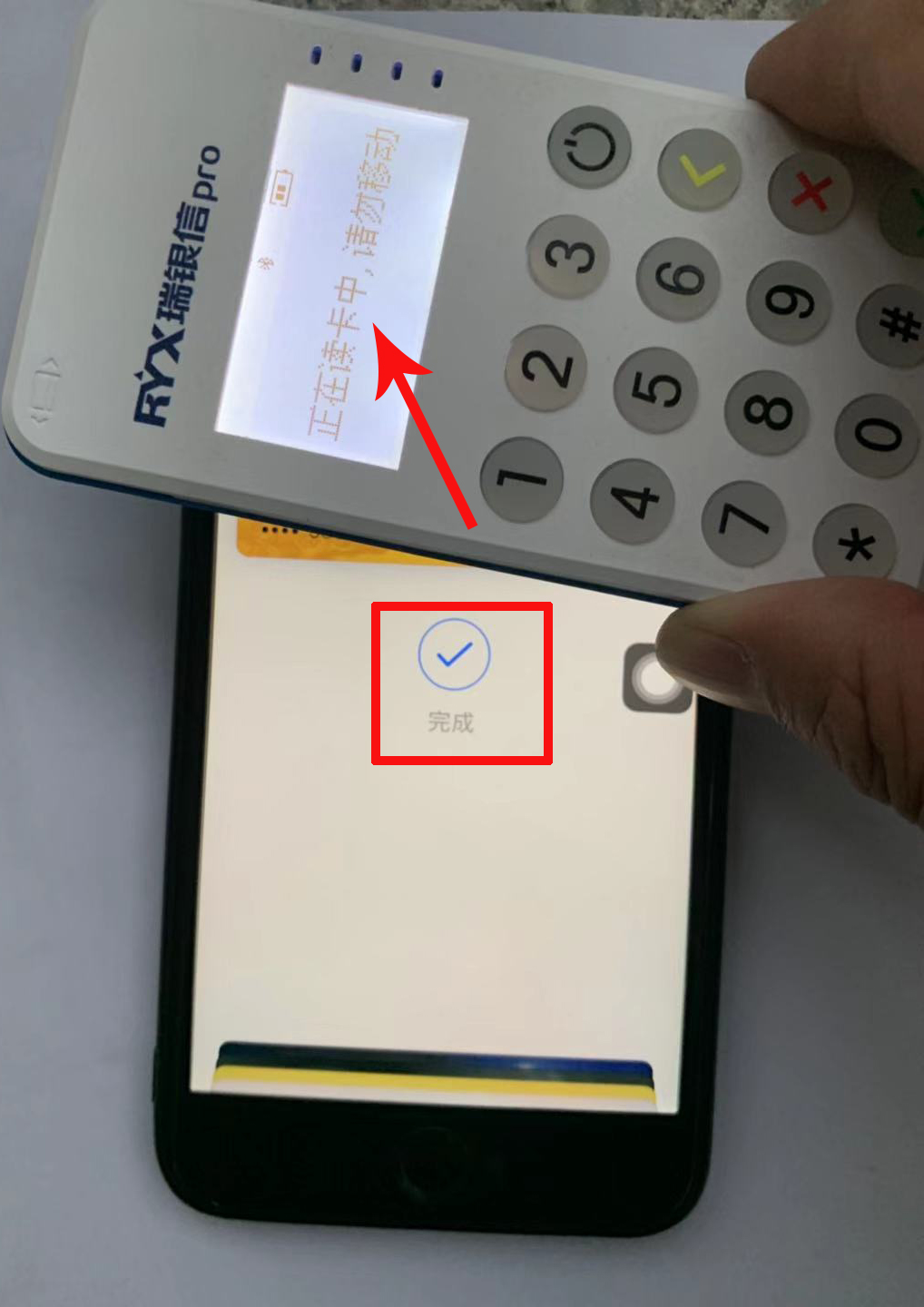 暢捷支付pos機連不上(shàng) 暢捷支付pos機h9怎麽聯網使用(暢捷支付pos機怎麽連接無線網)