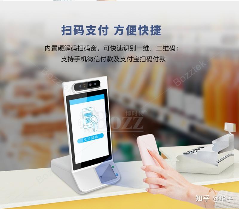 暢捷支付pos機怎麽開(kāi)通(tōng)支付寶支付_暢捷pos機顯示商戶未開(kāi)通(tōng)_暢捷大(dà)pos機怎麽使用