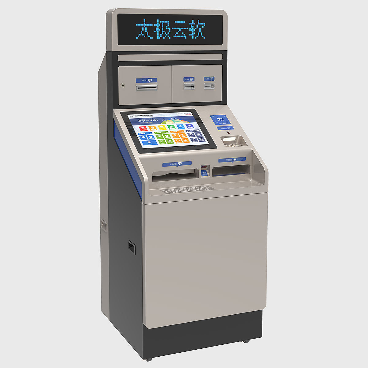 暢捷pos機顯示商戶未開(kāi)通(tōng)_暢捷支付pos機怎麽開(kāi)通(tōng)支付寶支付_暢捷大(dà)pos機怎麽使用