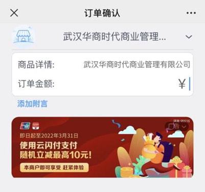 暢捷支付pos機怎麽掃碼 信用卡主流支付方式及積分獲取情況分析