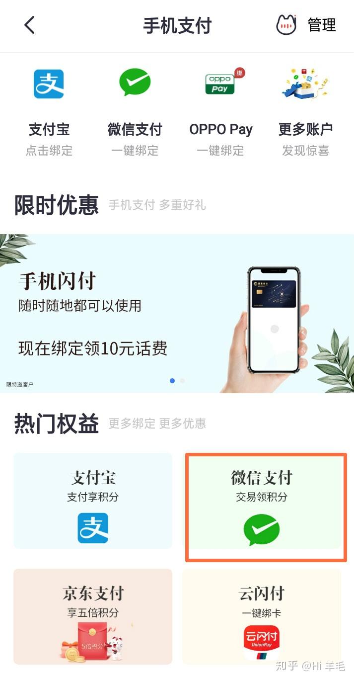 掃碼支付pos機_暢捷支付pos機怎麽掃碼_暢捷支付pos機押金