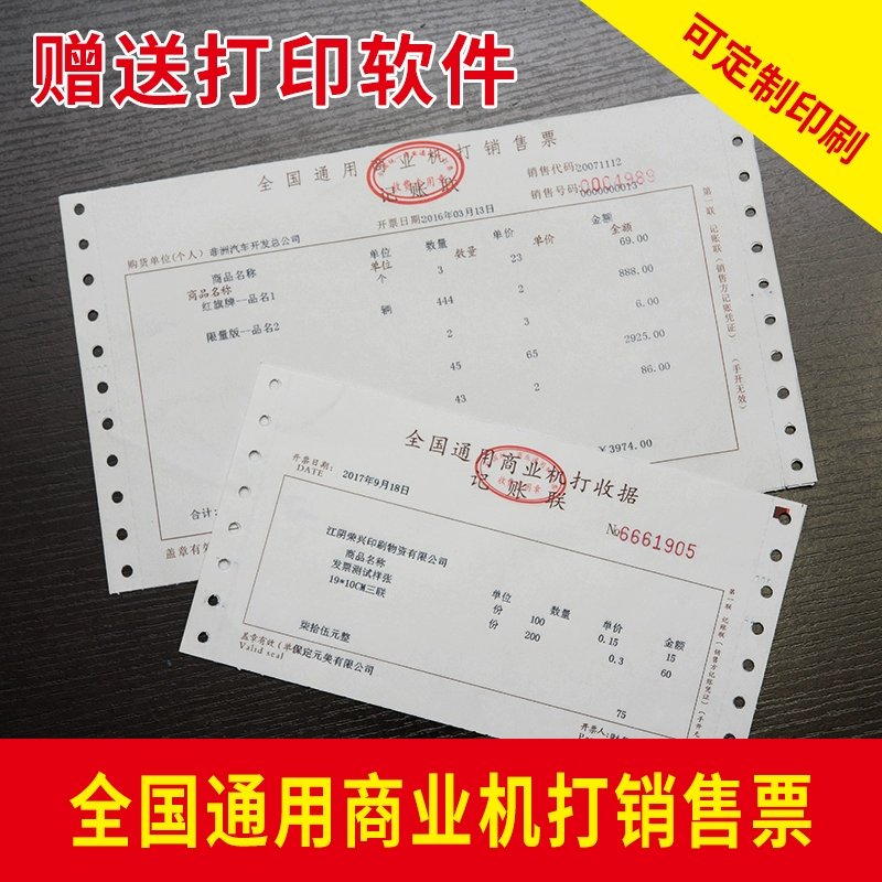 暢捷pos機代理(lǐ)_暢捷支付大(dà)pos機怎麽裝打印紙_暢捷pos機**