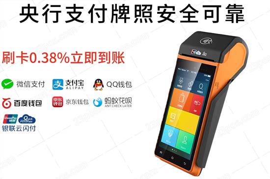 暢捷支付大(dà)pos機怎麽裝打印紙 針式打印機怎麽裝紙，打印機怎樣裝紙、如何放置紙張