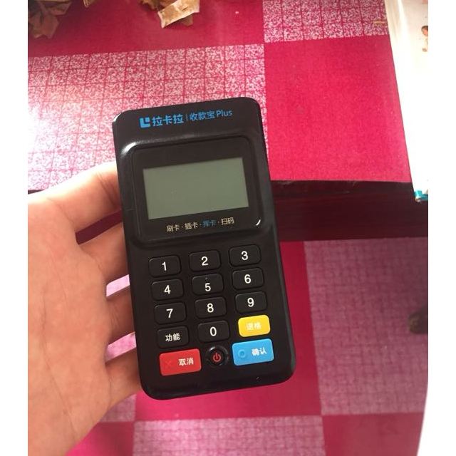 暢捷支付pos機簽到不了 暢捷POS機MP70用戶常見問題解答(dá)