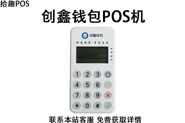 暢捷支付pos機初始密碼 暢捷MP70用戶常見問題解答(dá)