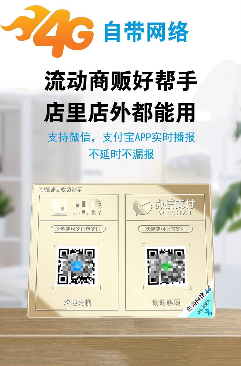 暢捷支付pos機到賬快嗎 暢捷支付&錢(qián)客通(tōng)POS機激活說明(míng)