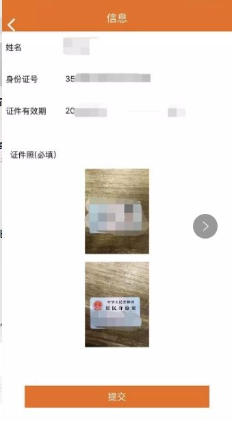 暢捷pos機如何使用_暢捷pos機是銀聯認證的嗎_暢捷支付pos機到賬快嗎