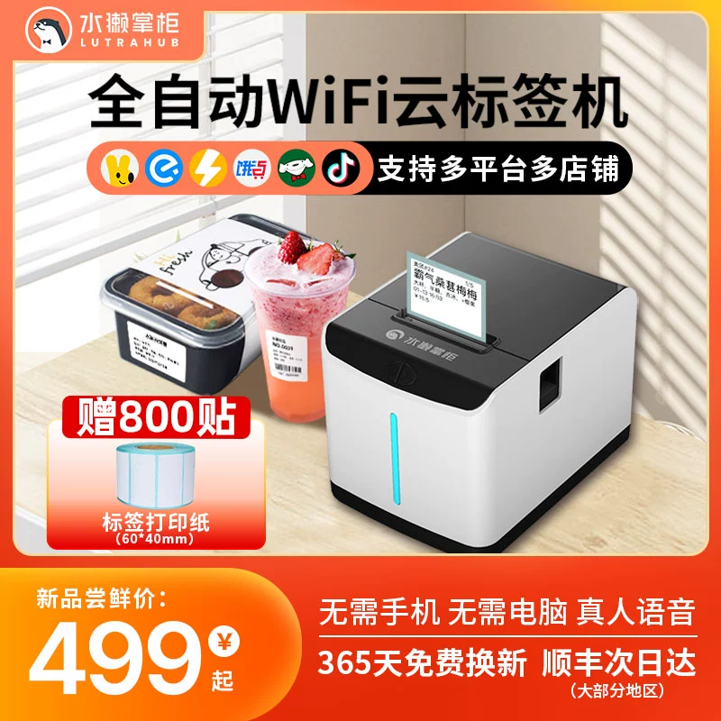 暢捷支付pos機流量卡能用多(duō)長時(shí)間(jiān) pos機顯示超出使用範圍的原因及解決方法