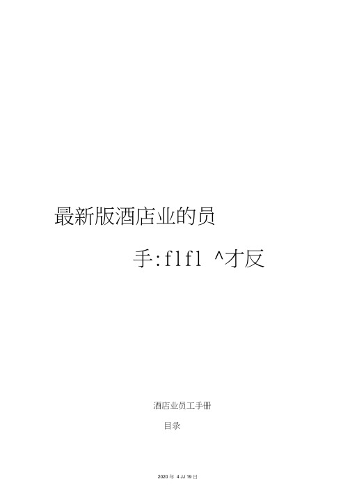 暢捷支付pos機***_暢捷支付pos機押金會(huì)退嗎_暢捷支付pos機貸款
