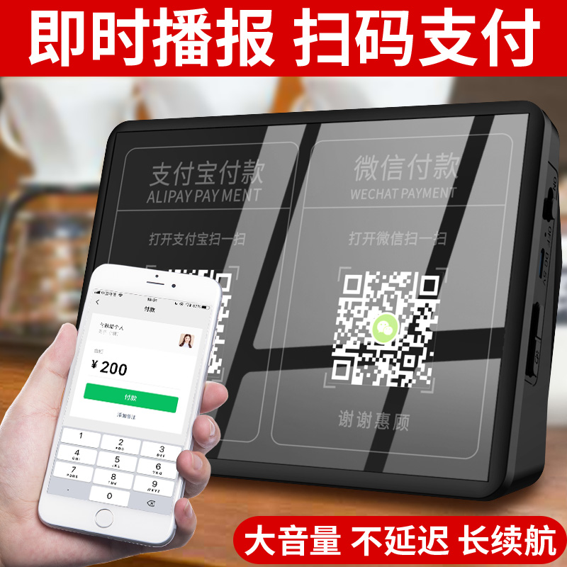 暢捷支付的pos機可(kě)靠嗎_暢捷支付pos機操作(zuò)員簽到_暢捷pos機代理(lǐ)