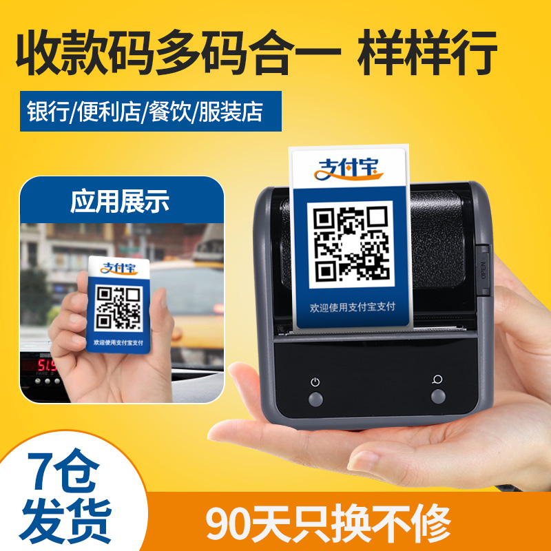 暢捷支付的pos機可(kě)靠嗎_暢捷pos機代理(lǐ)_暢捷支付pos機操作(zuò)員簽到