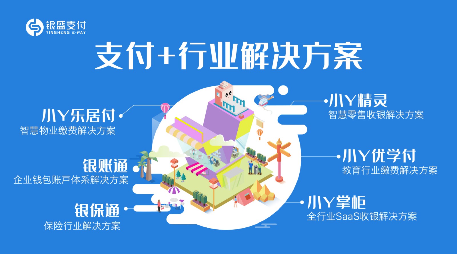 暢捷支付pos機費率_暢捷pos機押金怎麽退_暢捷支付h9關pos機聲音(yīn)
