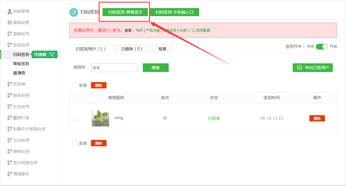 暢捷支付pos機錢(qián)包沒法提現 快錢(qián)/暢捷POS轉中付相關設置（2023.4.17更新）