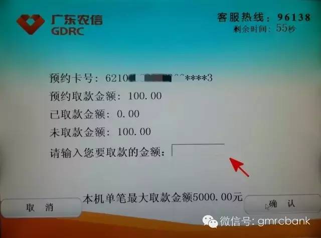 暢捷支付pos機代理(lǐ)激活返多(duō)少(shǎo)錢(qián)_pos機刷卡後客戶拒付_pos機刷卡後撤銷方法
