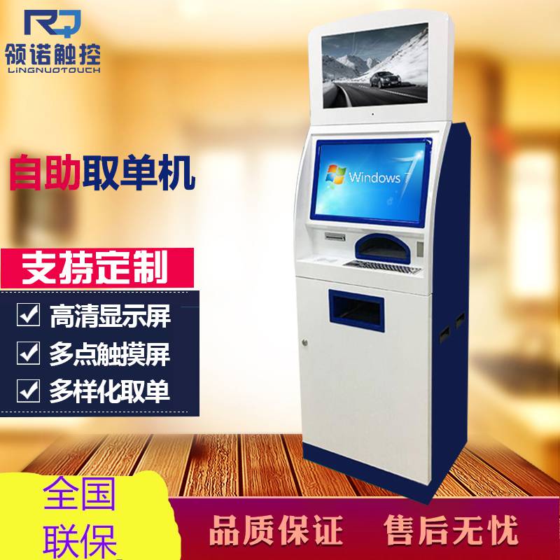 銀聯掃碼付商戶_暢捷支付大(dà)pos機是跳(tiào)碼機_什麽是pos機跳(tiào)碼商戶不落地