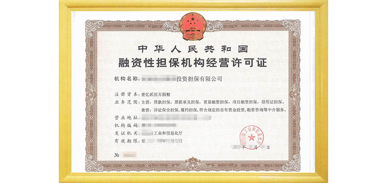 暢捷pos機有(yǒu)沒有(yǒu)支付牌照 【免費】布放POS機！暢捷支付（全國收單牌照）公司助力代理(lǐ)商！不玩套路！