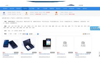 刷卡pos機怎麽連接wifi