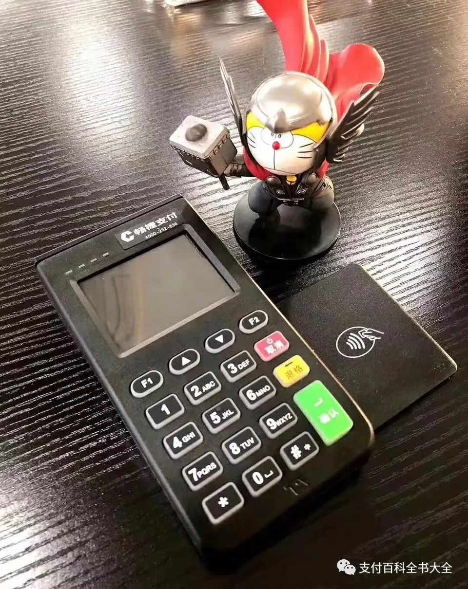 暢捷支付pos機可(kě)以用嗎 今年最火(huǒ)支付品牌暢捷支付
