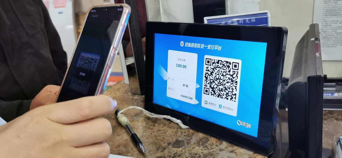 暢捷支付pos機刷卡手續費 掃碼支付和(hé)pos機刷卡哪個(gè)安全？