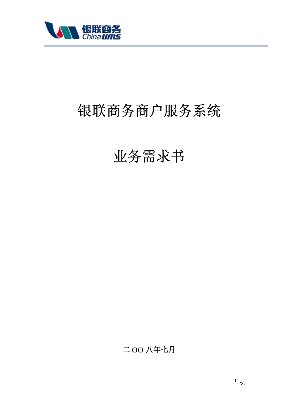pose機激活碼_pos機激活碼是什麽意思_暢捷支付pos機激活邀請(qǐng)碼