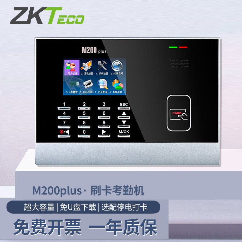 暢捷支付pos機無法簽到 pos機不能簽到-pos機不能簽到怎麽辦