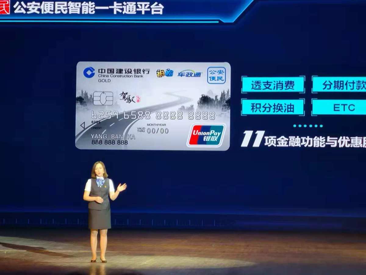 pos機激活**教程_暢捷付poss機免費領取真***_暢捷支付pos機怎樣激活