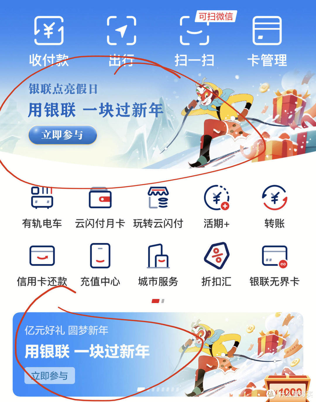 暢捷支付pos機簽到不了_暢捷支付pos機無法簽到_pos機簽到簽不了