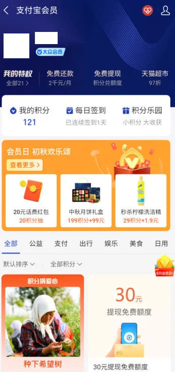 暢捷支付pos機自選商戶_暢捷支付刷卡商戶匹配表_暢捷支付pos機怎麽開(kāi)機