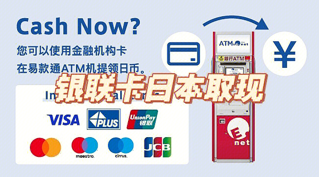 現在的暢捷支付pos機還(hái)能用嗎_暢捷支付刷卡機怎麽用_暢捷支付pos機***