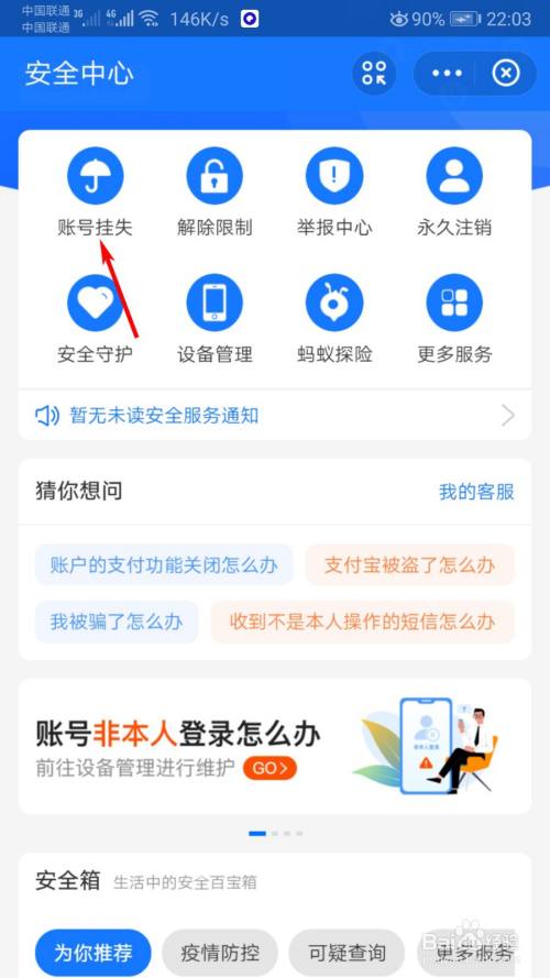 暢捷支付***怎麽開(kāi)通(tōng)用戶的pos機_暢捷支付pos機怎麽開(kāi)機_暢捷支付如何刷支付寶