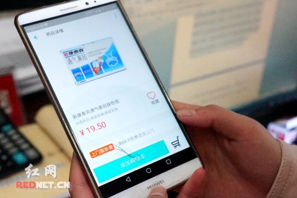 暢捷支付pos機紙怎麽裝 近年來(lái)拉卡拉POS機互聯網POS+V8引領智能支付新潮流(組圖)