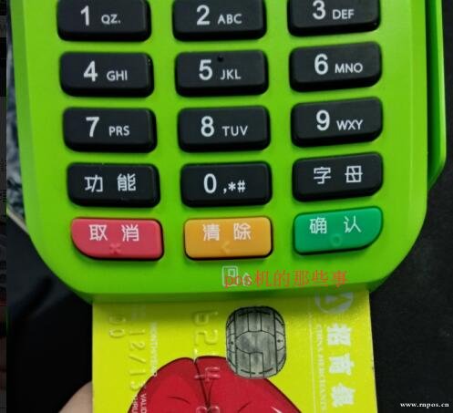 暢捷pos機刷卡支付設置 pos機刷信用卡的時(shí)候,應該怎樣正确的刷卡?