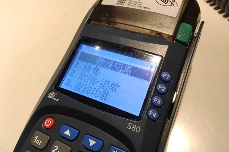 暢捷pos機刷卡支付設置_暢捷支付pos機怎麽綁定終端_暢捷支付刷卡機怎麽設置靜音(yīn)