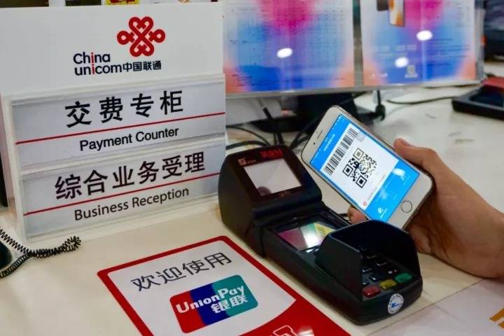 暢捷pos機是那(nà)個(gè)支付公司_暢捷支付賣給誰了_暢捷支付刷卡機怎麽用