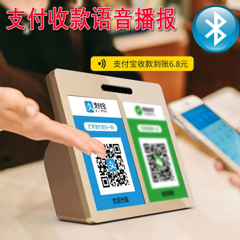 暢捷支付pos開(kāi)不機 支付寶怎麽辦理(lǐ)pos機_支付寶怎麽辦理(lǐ)pos機