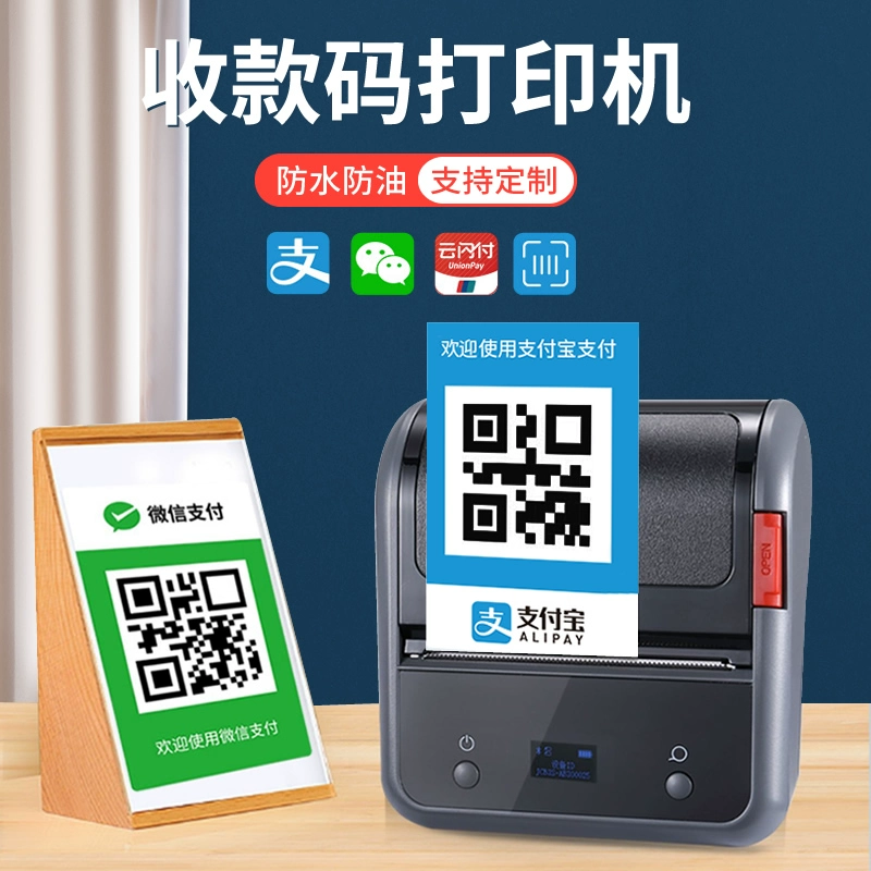 暢捷支付pos如何掃支付寶_暢捷支付刷卡機怎麽用_暢捷支付pos開(kāi)不機